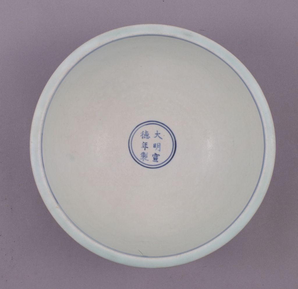 图片[2]-Blue and white sea water dragon bowl-China Archive